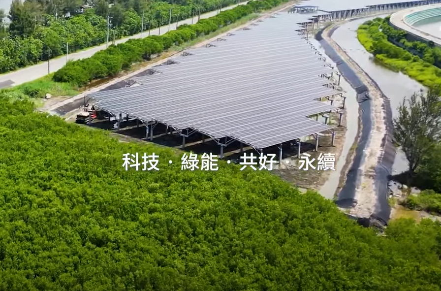 整合光電建築技術 亚游集团打造淨零城市新標配